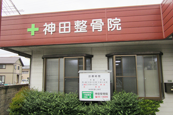 外観