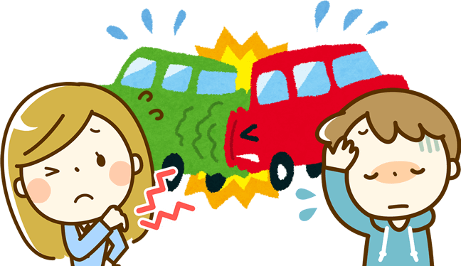 交通事故